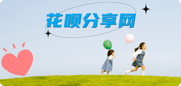 信用卡湛江信用卡接单平台☀️诚信信用卡24小时在线靠谱商家推荐